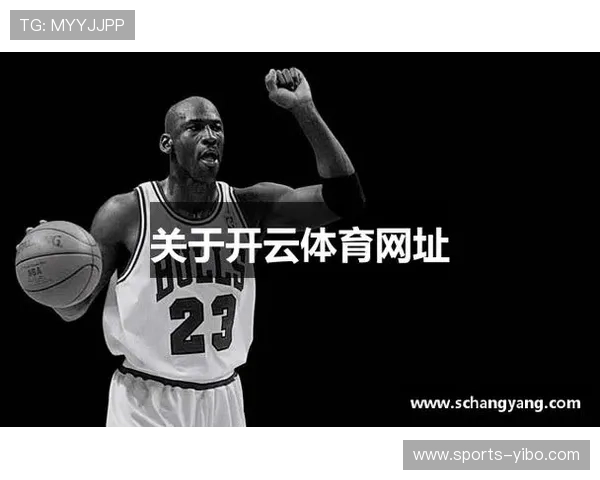 开云体育在线登录入口 提供多平台多设备无缝登录服务实现高效娱乐体验