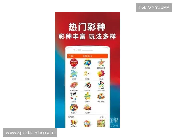 竞博体育app下载:活动促销及优惠信息,助你提升投注乐趣