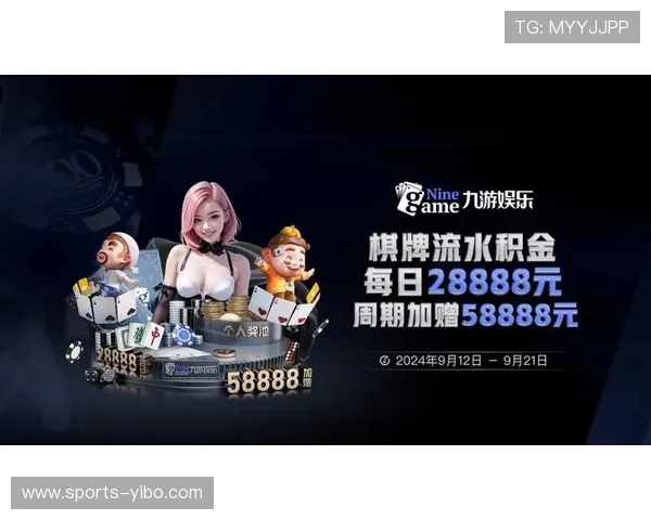 乐鱼开云体育：丰富的体育竞猜玩法满足不同用户的娱乐需求