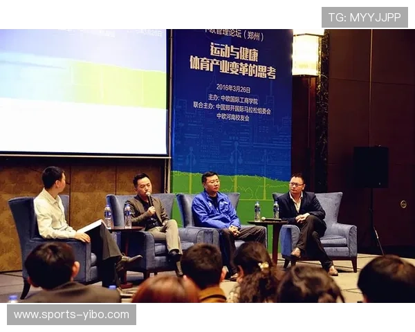 中欧体育app助力中欧体育产业融合发展实现共赢目标