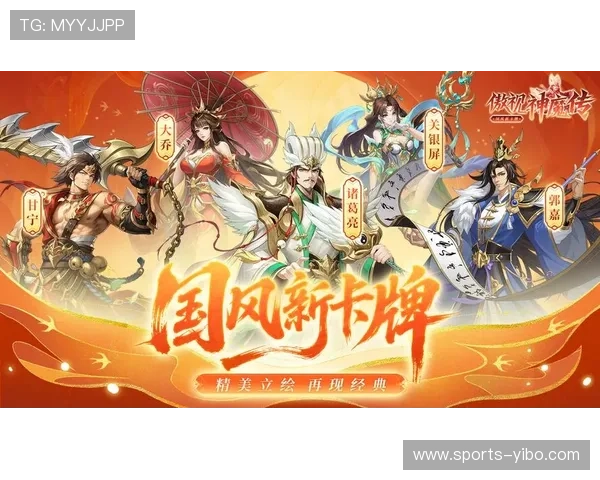 九游手游平台官网优化界面设计,提升用户体验实现更流畅的游戏访问体验 九游手游平台官网优化界面设计,提升用户体验实现更流畅的游戏访问体验