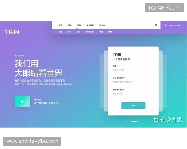 半岛开户流程优化建议提升用户注册转化率