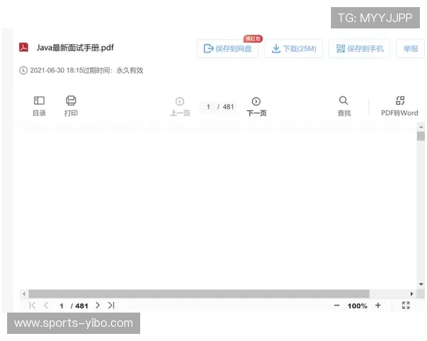 尊龙网址安全登录技巧保障账号不被盗取的方法