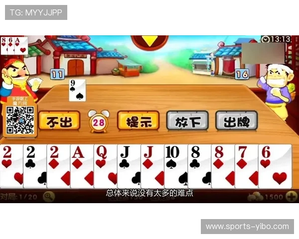 新爱真人游戏持续优化用户体验,打造安全公平的游戏平台赢得广大玩家青睐 新爱真人游戏持续优化用户体验,打造安全公平的游戏平台赢得广大玩家青睐