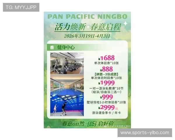 掌握333体育的最新优惠活动与会员权益,享受更多专属福利