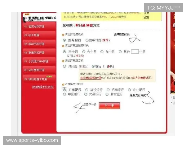 满冠真人版会员注册步骤详细解析帮助新手玩家顺利完成会员资格申请流程 满冠真人版会员注册步骤详细解析帮助新手玩家顺利完成会员资格申请流程