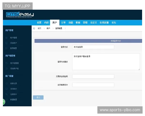 博鱼体育会员登录后如何进行账户安全设置提升账号保护