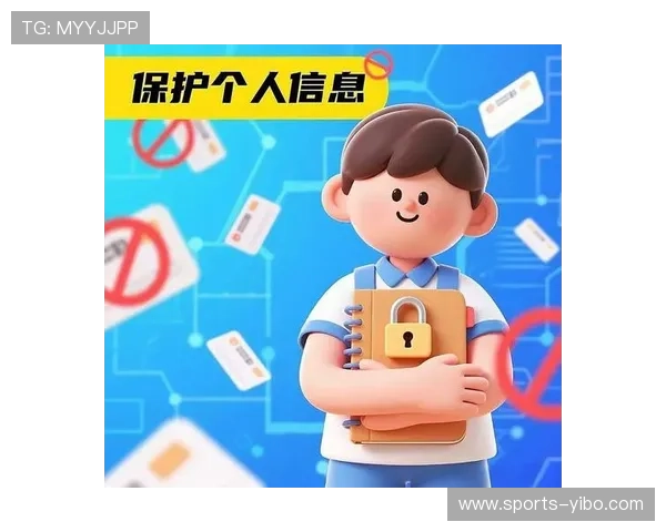 风云体育集团娱乐平台：用户数据保护措施全面提升个人隐私安全保障