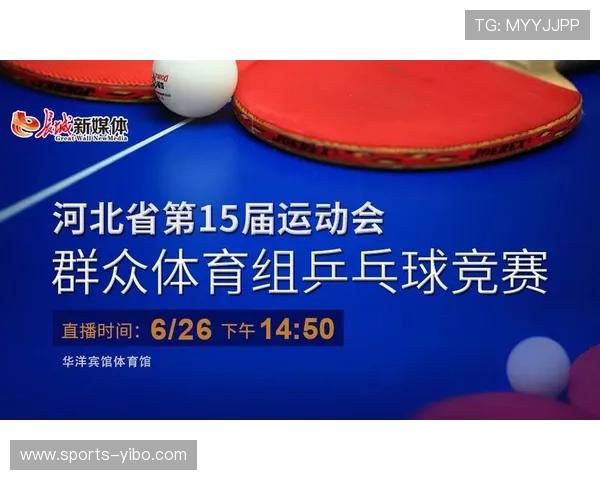 万象城体育官方网站提供的最新赛事信息与活动预告全攻略