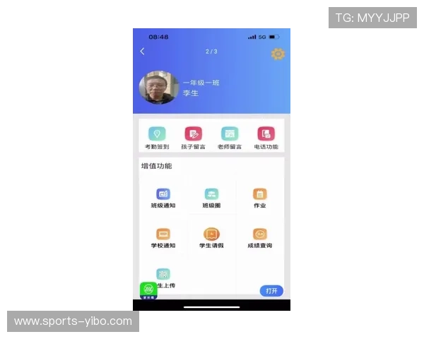 使用8868体育手机版APP进行赛事投注的详细操作流程与技巧，助您轻松赢取丰厚奖金